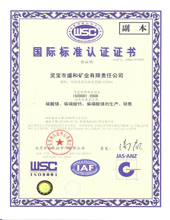 ISO9001
