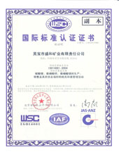 ISO14001